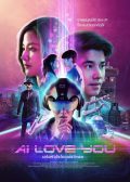 AI Love You thai movie