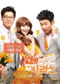 Dating Agency Cyrano korean drama