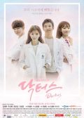 Doctors korean drama