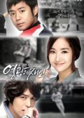 Glory Jane Korean drama