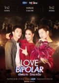 Love Bipolar thai drama