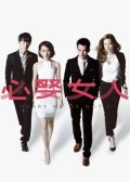 Marry Me, or Not Taiwan drama