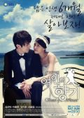 Scent of a Woman korean drama