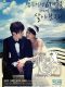 Scent of a Woman korean drama