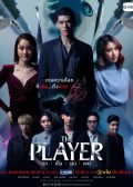 The Player Thai drama