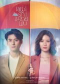 Voice in the Rain thai drama