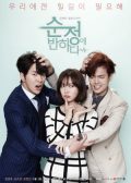 Falling for Innocence korean drama