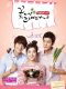 Flower Boy Ramen Shop korean drama