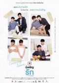 Love by Chance thai drama