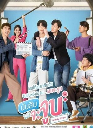 Lovely Writer thai drama