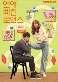 Nothing Serious korean drama