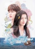 The Legend of the Blue Sea korean drama