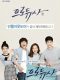 The Producers korean drama