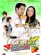 Wan Jai Gub Nai Jom Ying thai drama