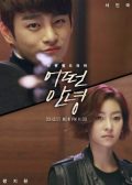 Another Parting korean drama