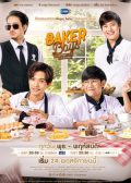 Baker Boys thai drama