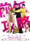 Ex Files chinese movie