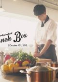 Lunch Box korean drama