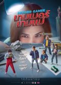 Mother Gamer thai movie