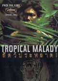 Tropical Malady thai movie