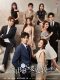 Well-Intended Love chinese drama