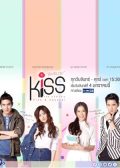 Kiss thai drama