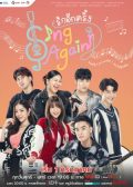 Sing Again thai drama