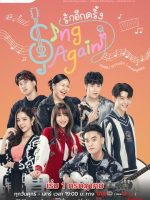 Sing Again thai drama