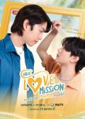 Hard Love Mission thai drama