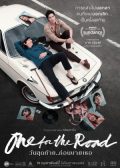 One for the Road thai movie
