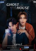 Ghost Host, Ghost House thai drama
