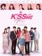 Kiss Me Again thai drama