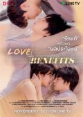 Love With Benefits thai drama