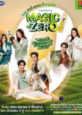 Magic of Zero thai drama