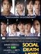 Social Death Vote thai drama