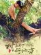 The Home in the Tree chinese movie