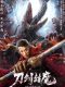 The Legend of Enveloped Demons Chinese movie
