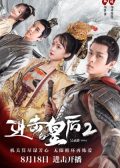 The Queen of Attack 2 chinese drama