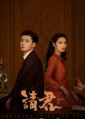 Thousand Years for You chinese drama