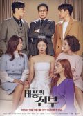 Vengeance of the Bride korean drama