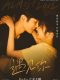 Almost Love chinese movie