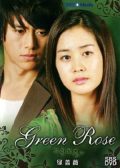 Green Rose korean drama