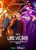 Love, Victor Season 2