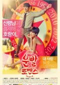 Lucky Romance korean drama