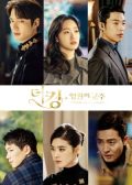 The King: Eternal Monarch korean drama