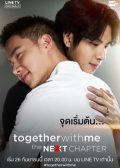 Together with Me The Next Chapter thai drama