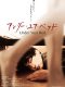 Under Your Bed japanese movie