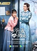 A Love So Romantic chinese drama