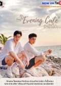 Evening Café thai drama