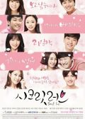 Secret Love korean drama